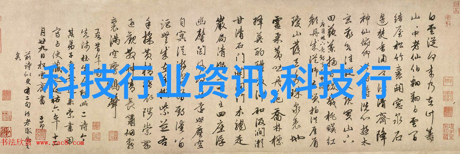 不锈钢编织金属与想象力的交响phony