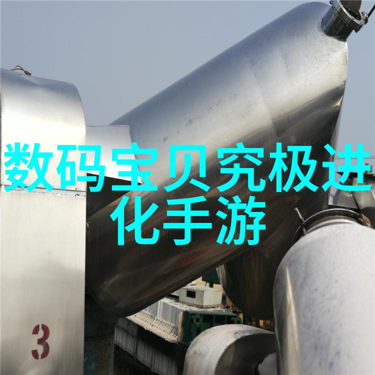 卧式搪瓷反应釜实验室中的安全与效率之选