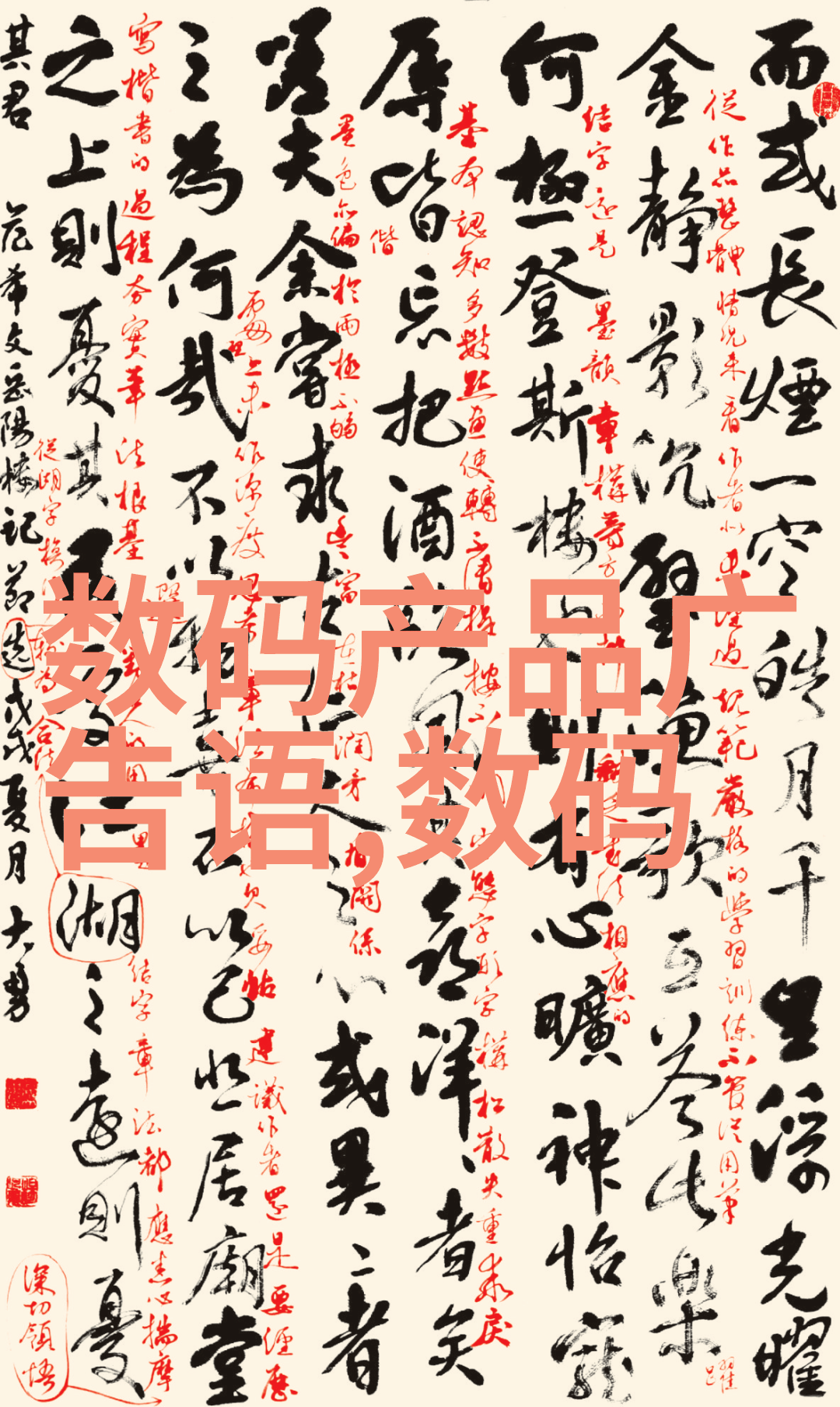 温流之谜揭开热传导的奥秘