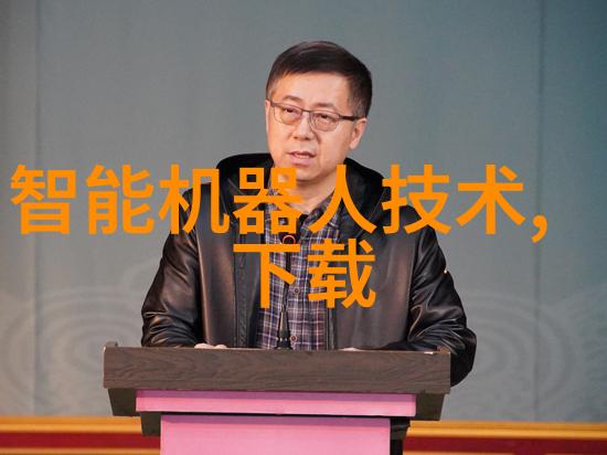 水净化技术的创新与实践如何确保生产出的净化设备质量稳定提升
