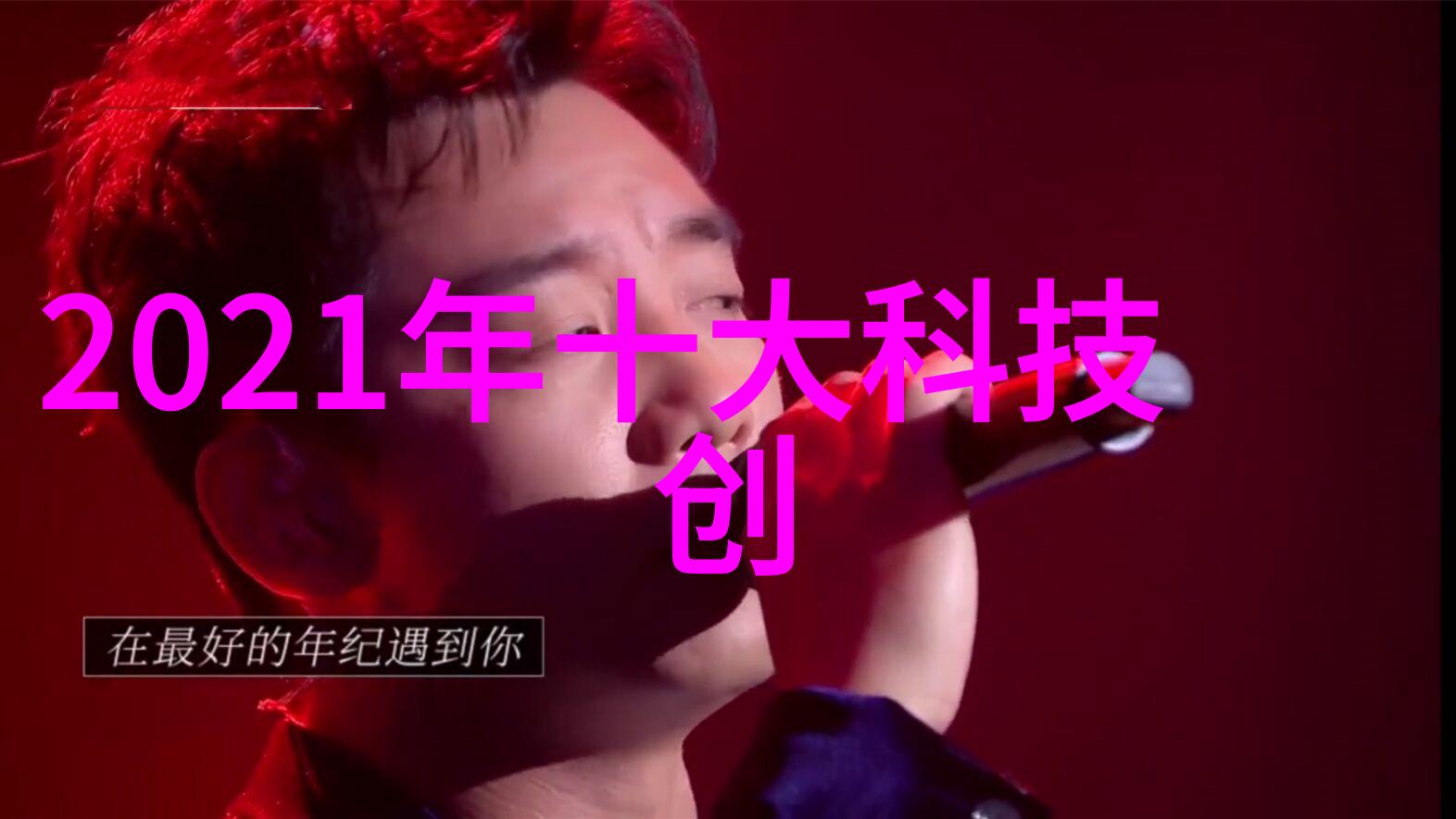 家居美学温馨舒适的客厅装修风格探秘