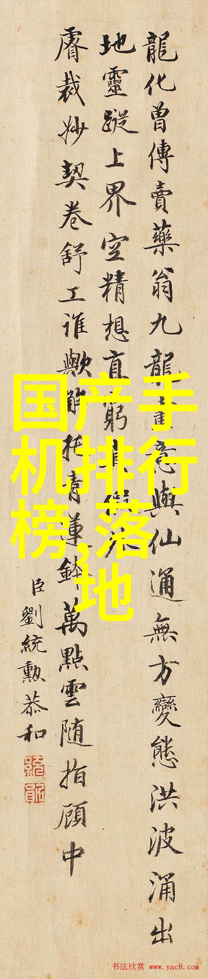 塑料工艺-精准控制深入解析PVC配方的关键要素