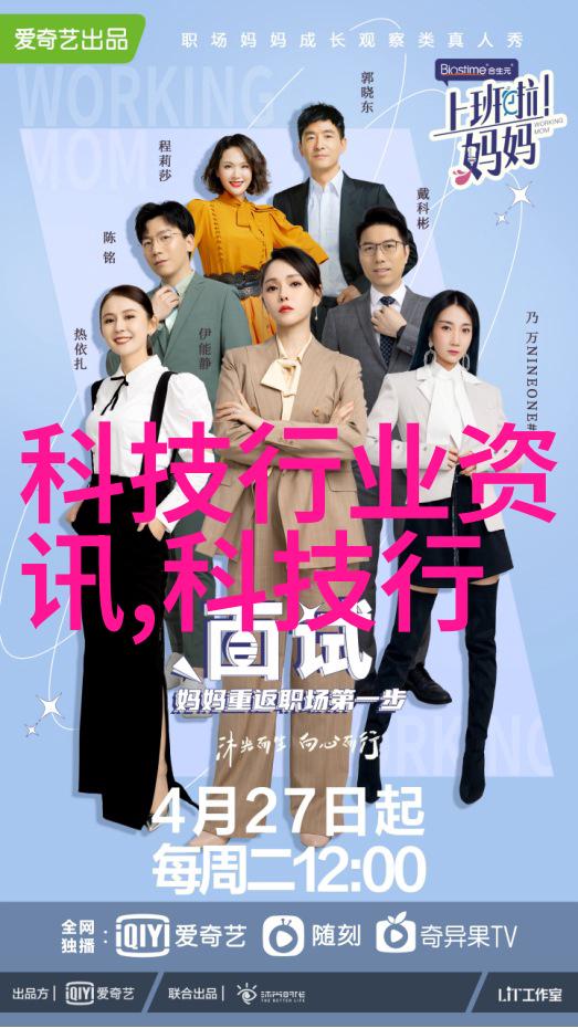 自动化生产线上的关键连接器输送带接头设备的重要性与应用