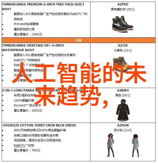 北极海岸的绿色宝石盘锦pe管生产厂家的故事