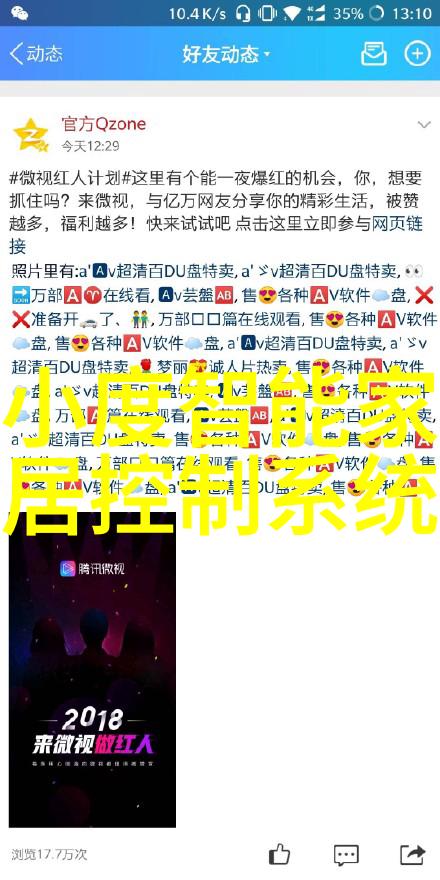 蜜芽miya737.cnn新时代的网络文化与科技创新
