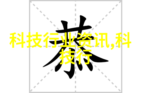 光芒初现盛世新品发布会的舞台之星