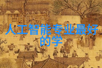 不锈钢波纹填料密度优化技术研究与应用