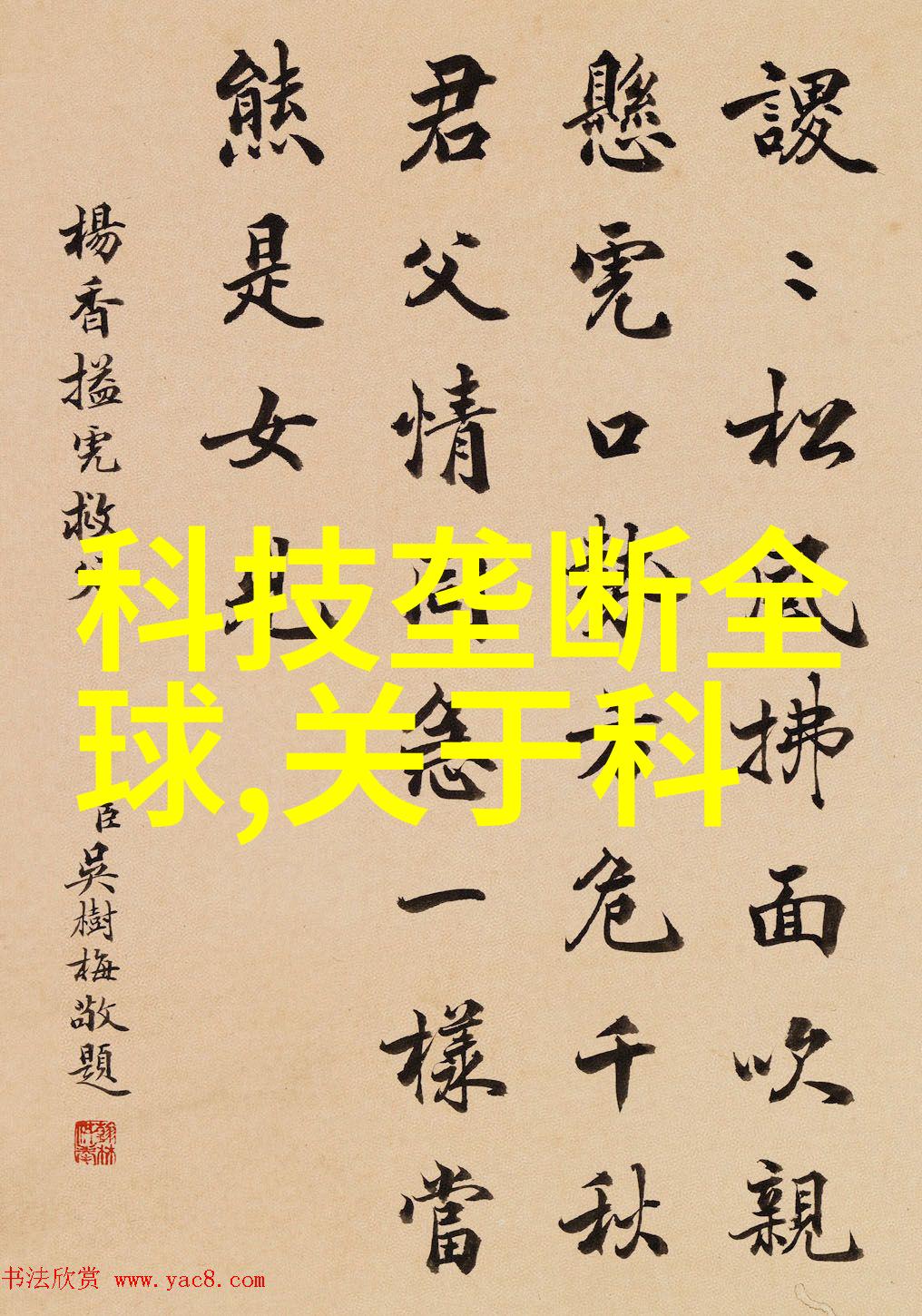 房子的秘密一幅未完的装修设计图