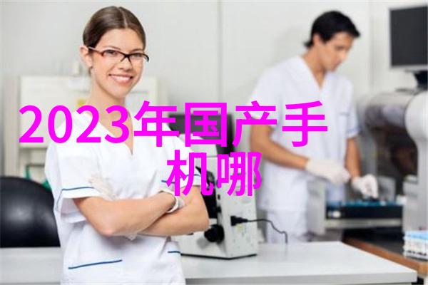 双锥回转真空干燥机-高效低能消耗的干燥技术革新