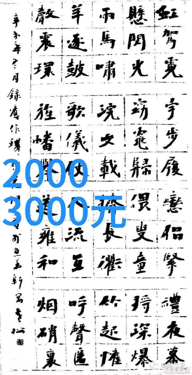 镖行余晖下的城中村寻踪