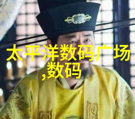 水质检测值60安全饮用线的探究