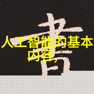 灵动猎人虚拟现实冒险
