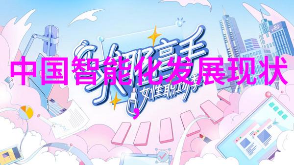 地下世界的秘密PVC下水道管件的全景展览