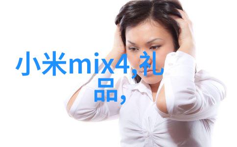 从晶圆到芯片揭秘芯片工艺流程图的奥秘