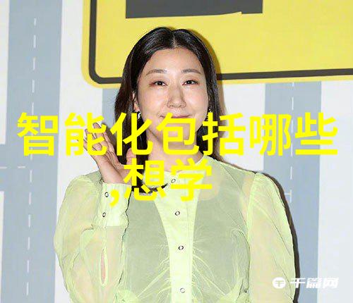 穿越时尚的智慧小米智能手表的革命性设计