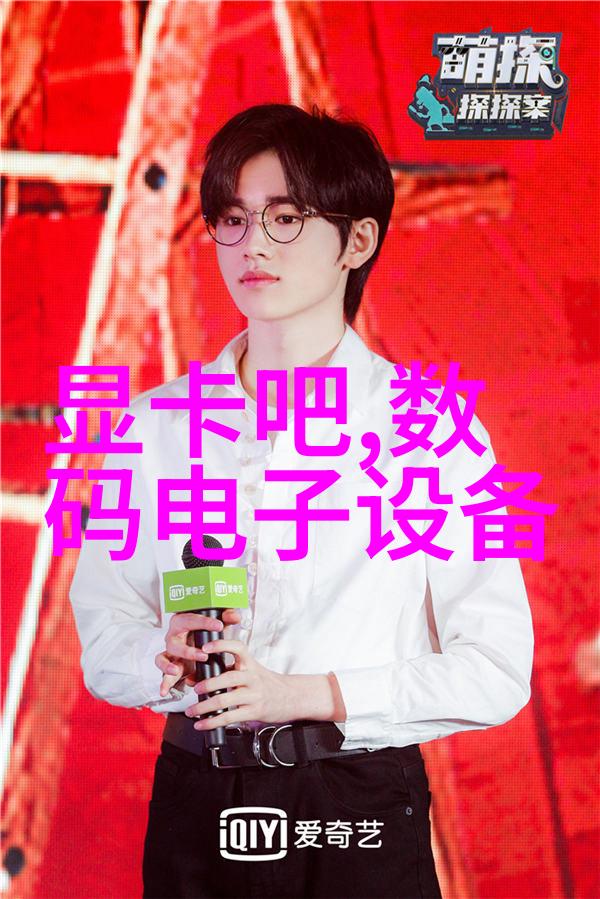 中国设备网高效智能化网络平台