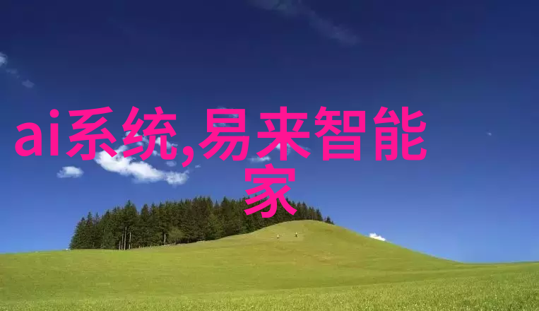 中式建筑的智慧之谜古代设计中的天人合一秘密是什么