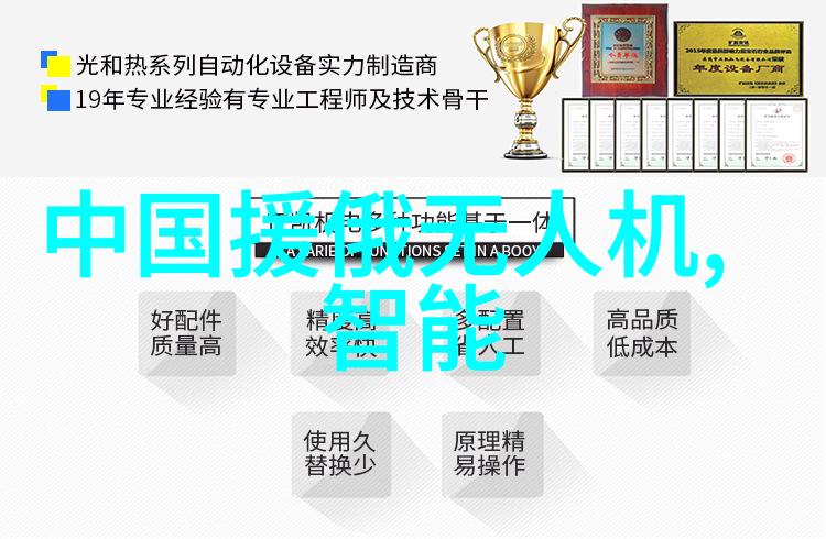 焊接未来智能机器人的焊接革命