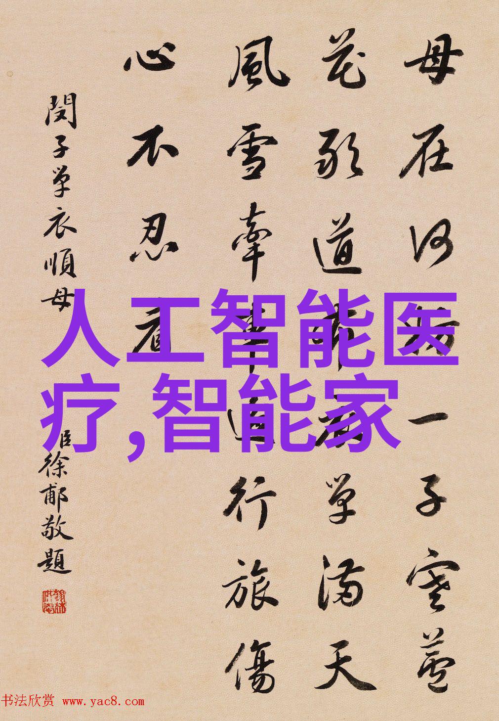 建筑地基基础工程施工质量验收规范我是如何保证土方工程的坚实稳固