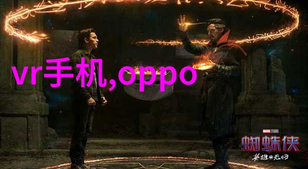 池袋西口公园东京秘密花园的TXT探秘