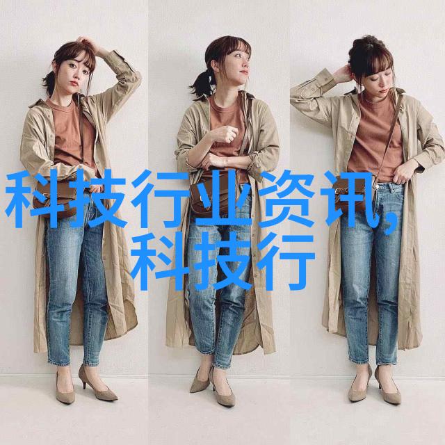 3nm芯片量产预计时间表3纳米技术的商业化进程