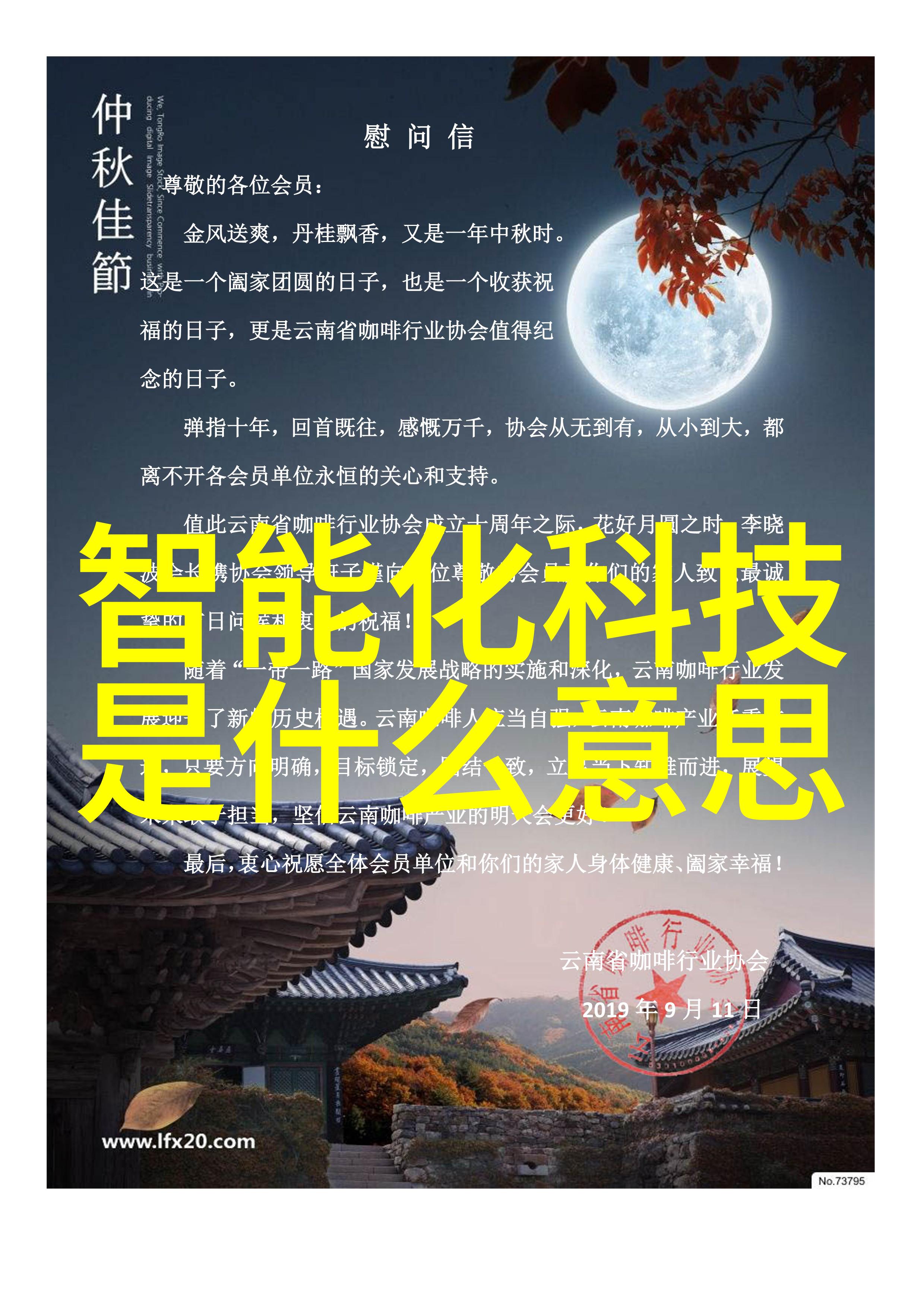 高效消毒新时代超高温瞬时灭菌机革新医疗卫生领域