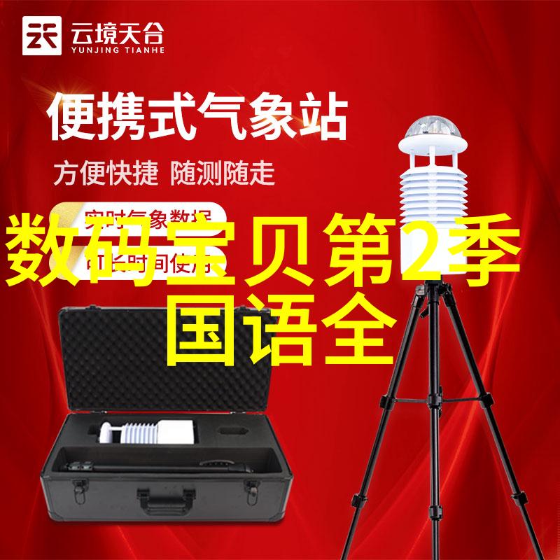 火焰之刃瞬间净化的奇迹机器
