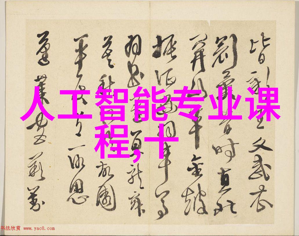 仪器仪表信息-精准测量解读现代工业的关键数据