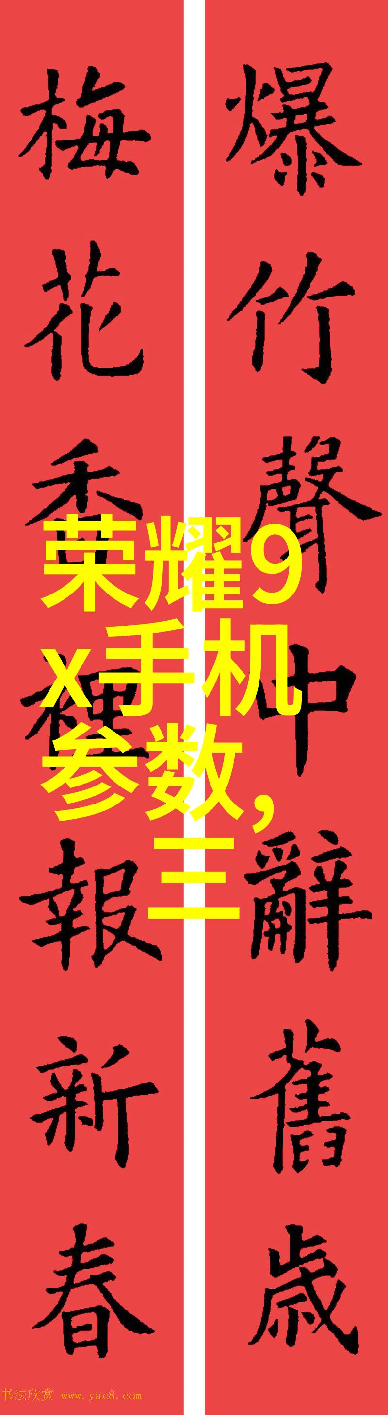 智能穿戴新纪元华为推出革命性头盔设备
