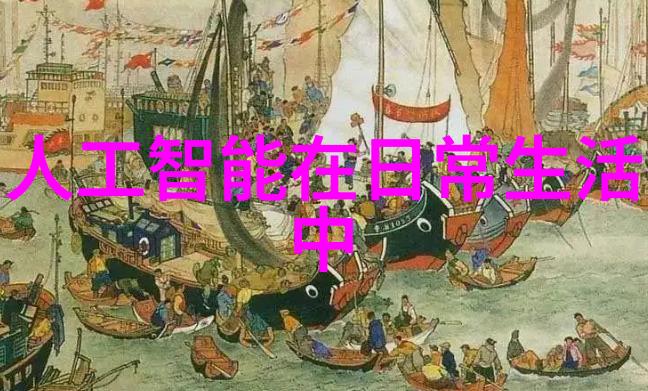 数字化装修革命探索现代装修设计软件在室内空间创造中的应用与创新
