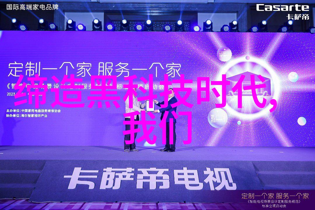 Opera以2600万美元收购两家移动广告公司