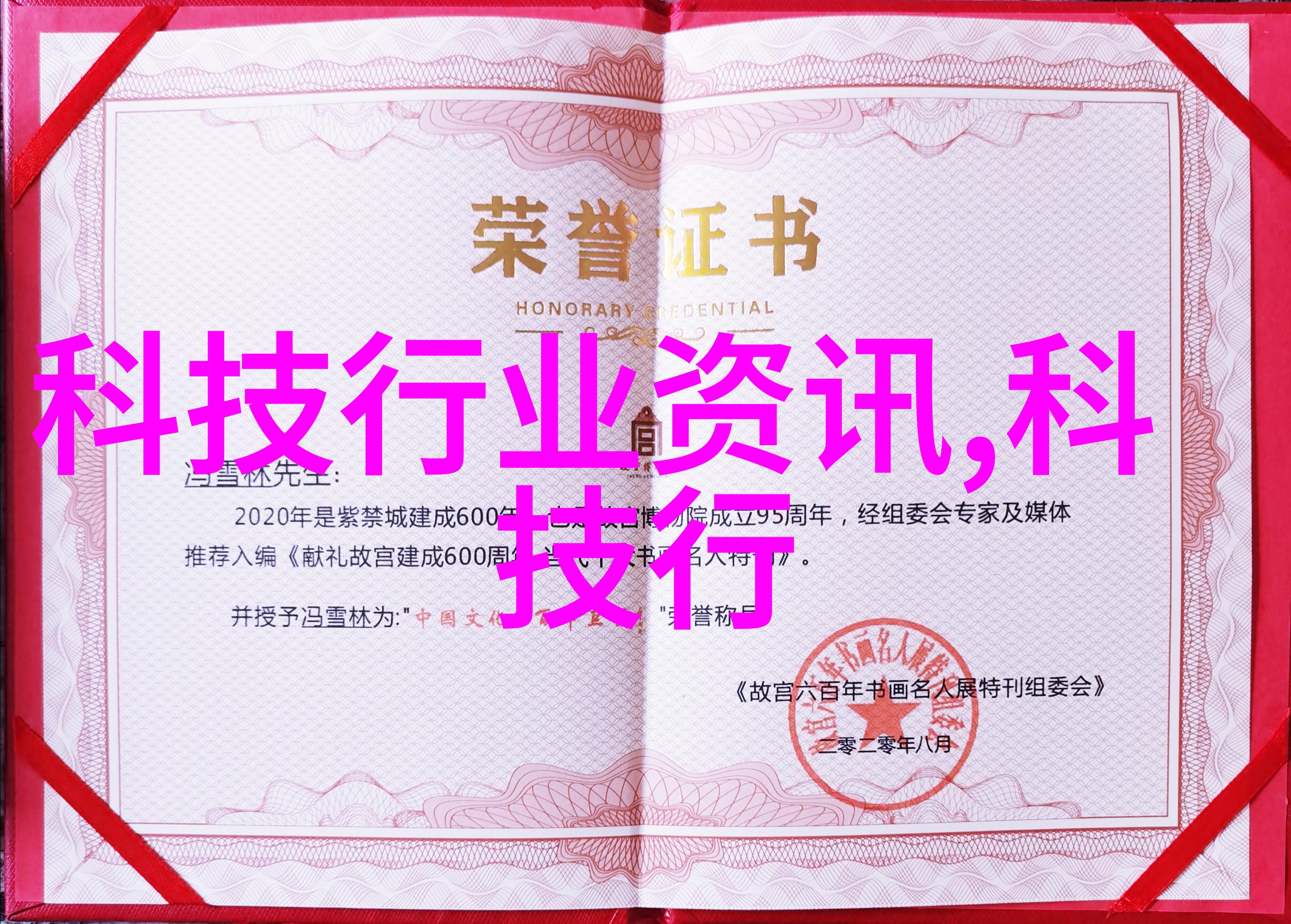 化学实验室玻璃仪器全解析
