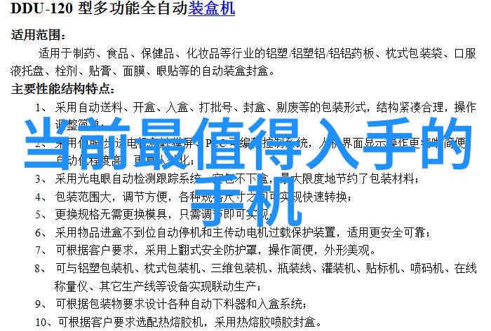 混合机搅拌机生产设备新技术革新