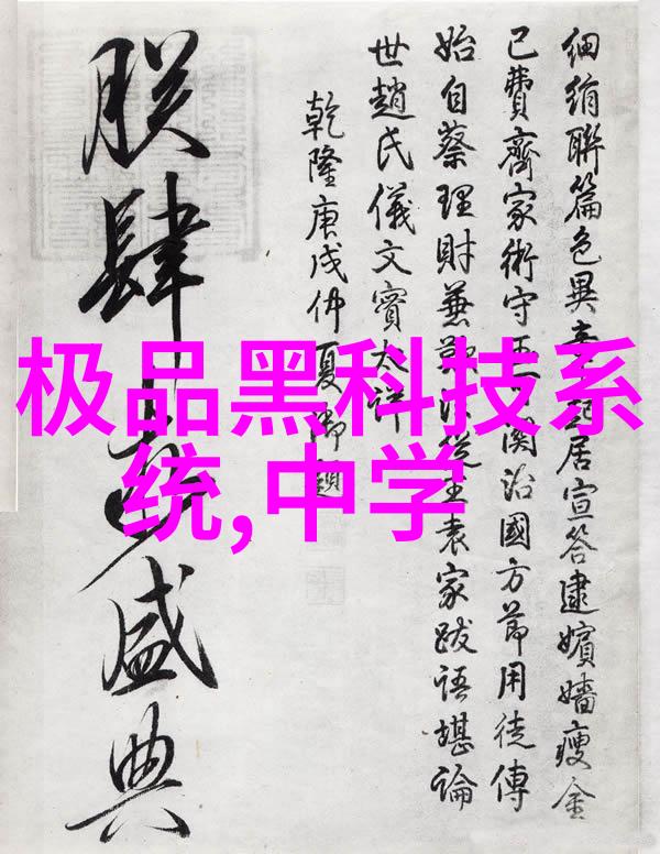 水质检测常规9项哪9项我来告诉你这九个不容忽视的项目