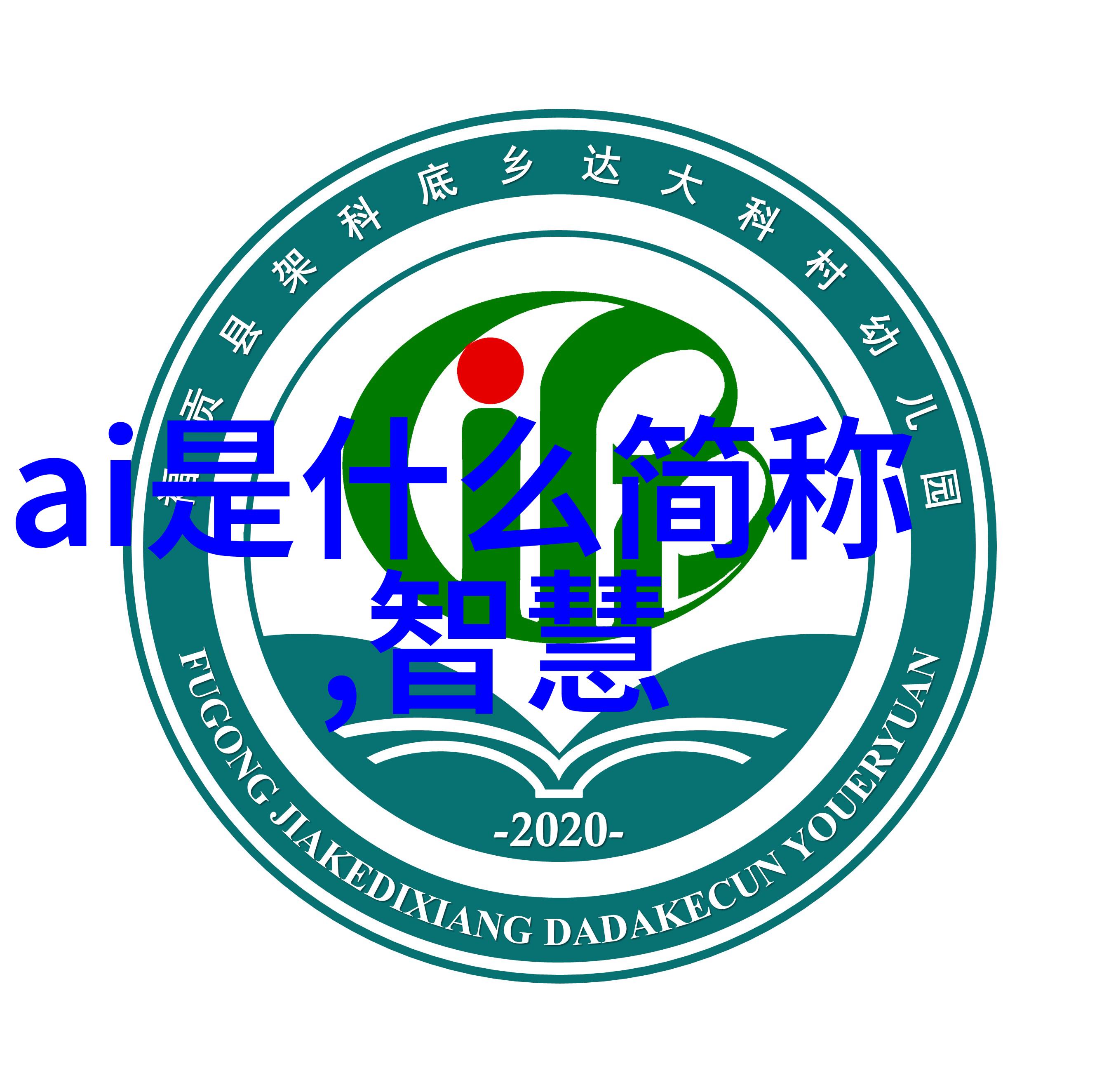 化学反应釜内温度计测量长度精确控制实验室温度监测