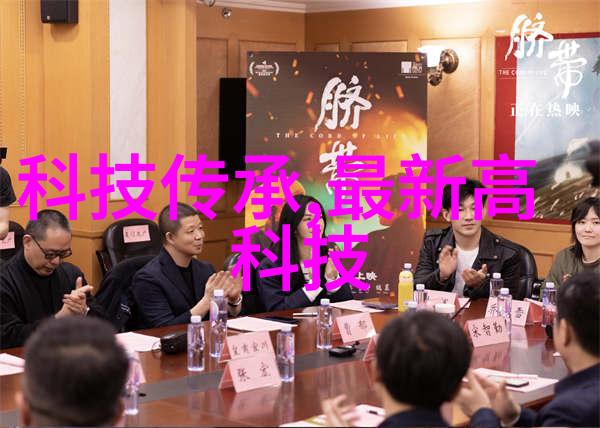 高速离心机在生物学实验中的应用探讨