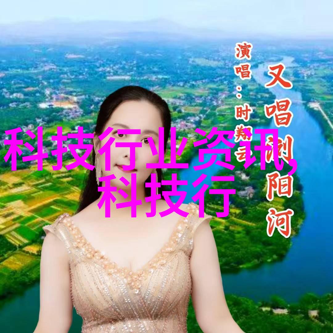 制冷设备一览
