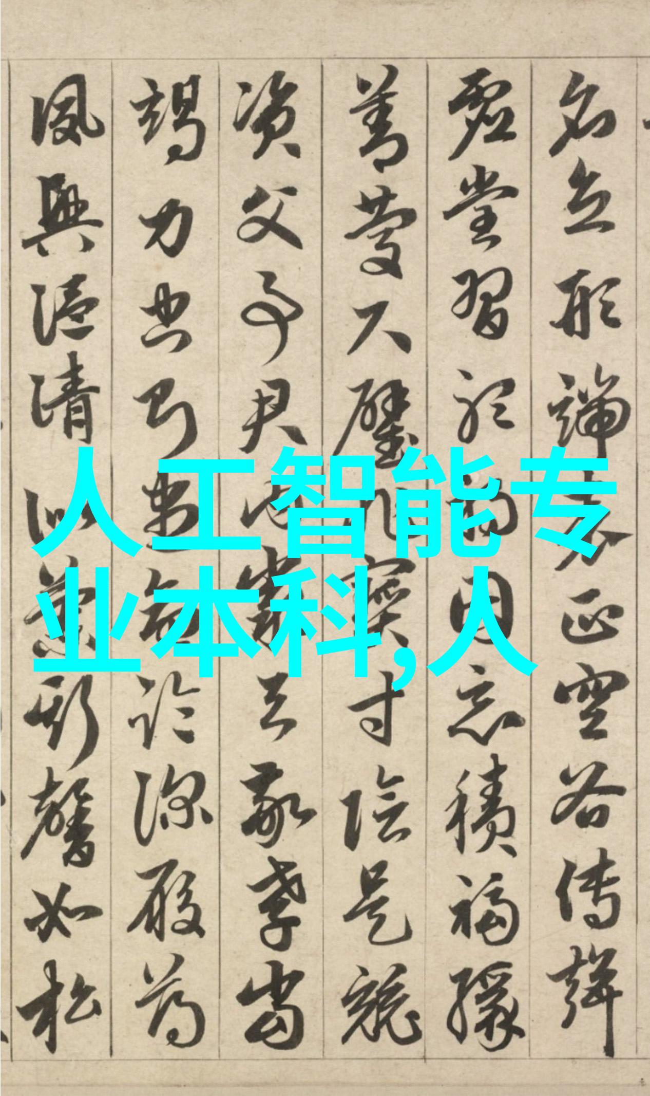 丝网规整填料型号-精准织造探索丝网规整填料型号的创新之路