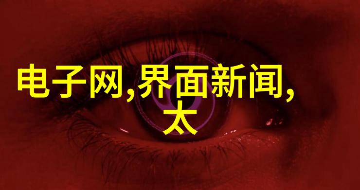 主卧室的安宁之境