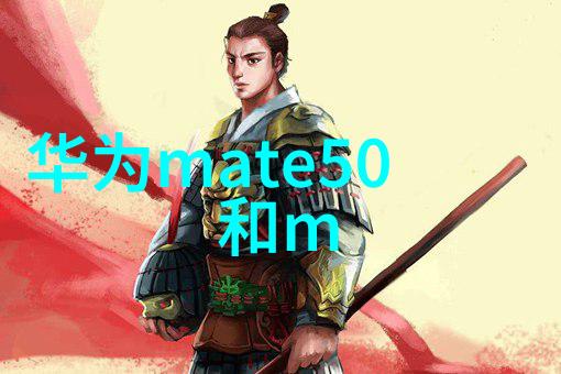 中国药机新纪元创新驱动行业发展