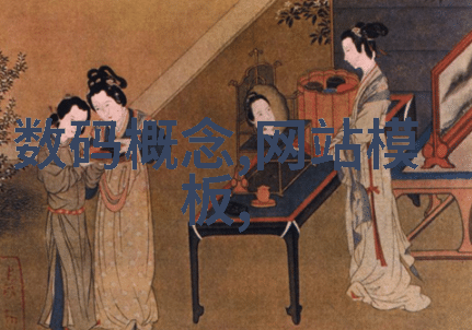清新源泉巨型水净化机的奇迹之旅