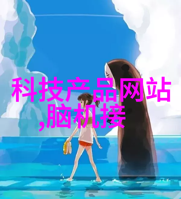 智医之弊机缘与患处