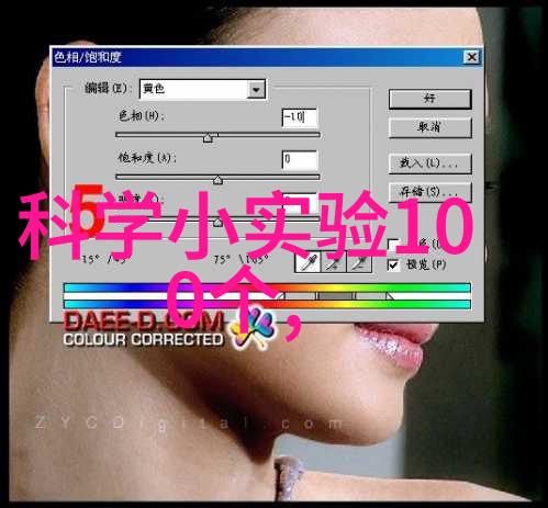 贵州污水处理环保有限公司清洁未来守护蓝图