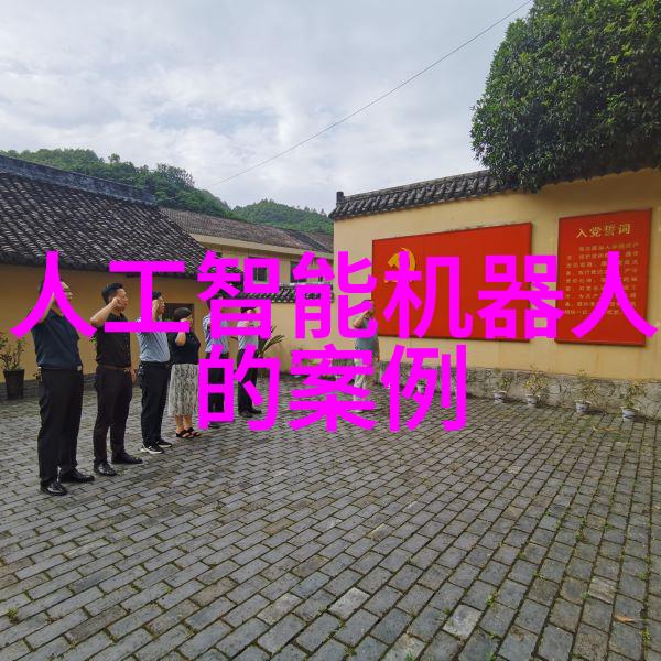 可穿戴技术-智能贴身探索可穿戴设备的核心特点与应用前景