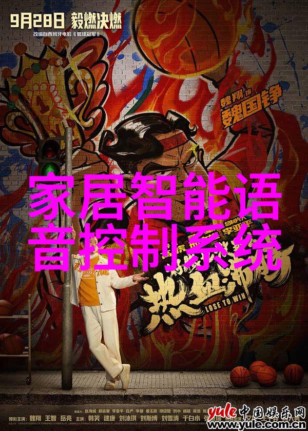从熔炉到家用钢管材生产厂家的双重面纱