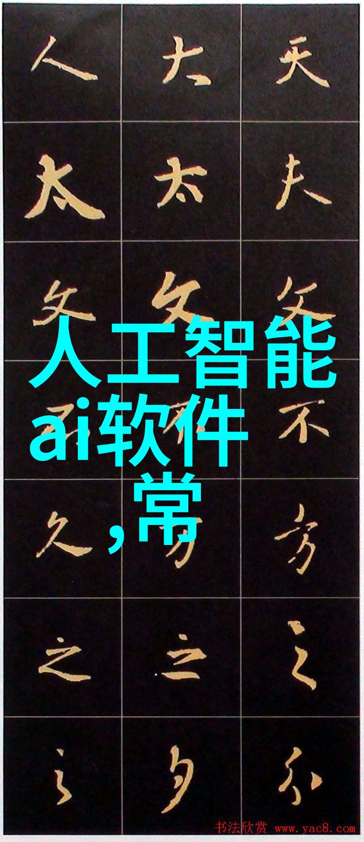 谷歌发明自主学习机器人瓦力15小时能学会搬运物品