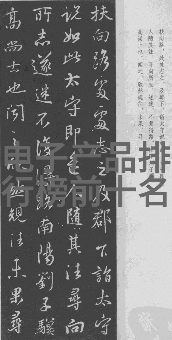 百合花纯洁无瑕的象征