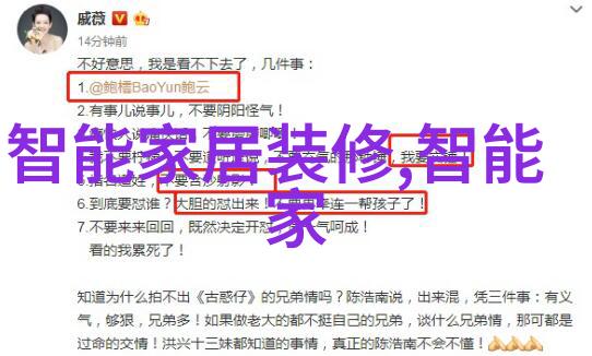 夜火种子的传说与实用性