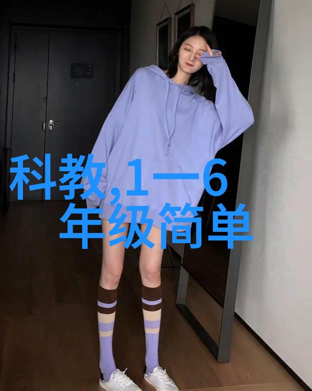水质分析仪器的应用与未来发展趋势