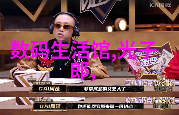 家居美学家庭客厅装修图片灵感大合集